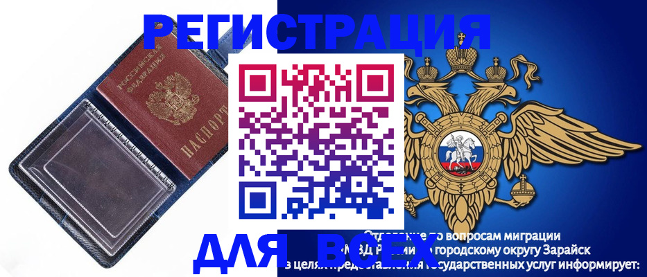 прописка гарантия в Ржеве