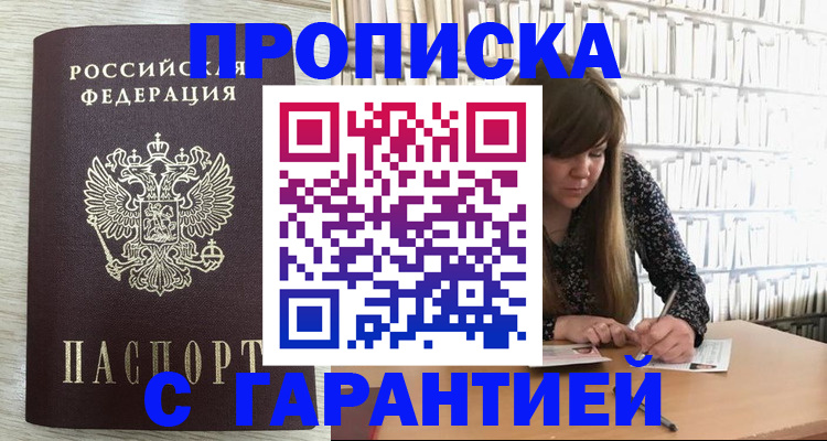 форма 3 в Ржеве